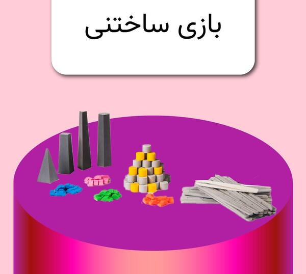 عکس بازی فکری های مختلف