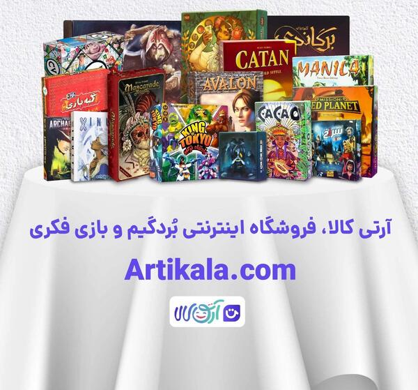 عکس بازی فکری های مختلف