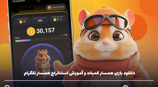عکس های جدید بازی همستر