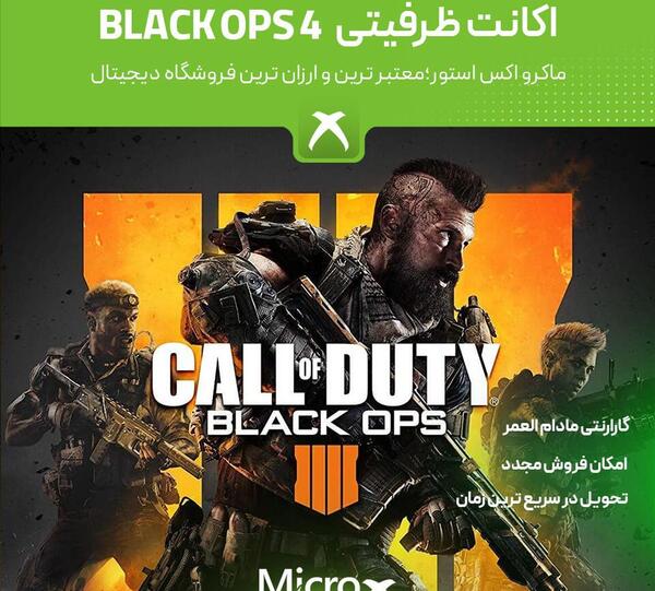عکس های بازی call of duty black ops