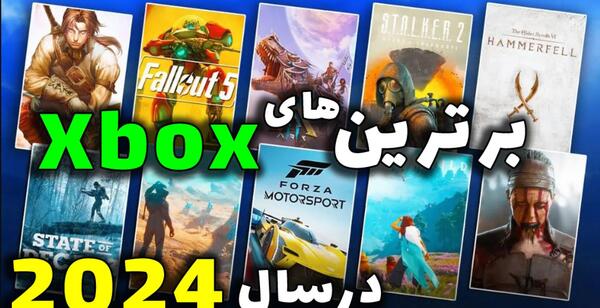 عکس تمام بازی های ایکس باکس