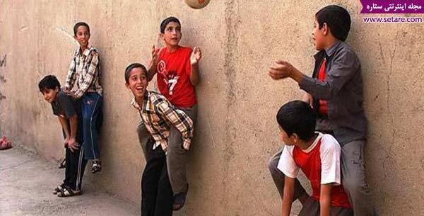 عکس بازی هفت سنگ قدیمی