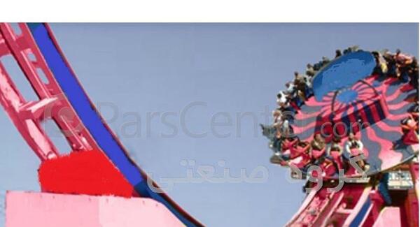 عکس بازی یو در شهربازی