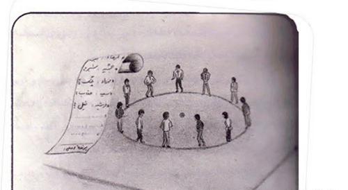عکس های بازی هفت سنگ