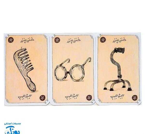 عکس بازی فکری نمیریه