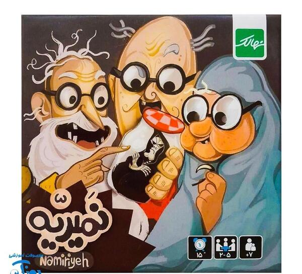 عکس بازی فکری نمیریه