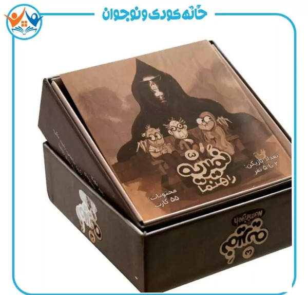 عکس کارت های بازی نمیریه