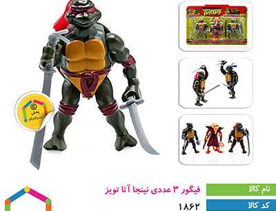 عکس اسباب بازی نینجا