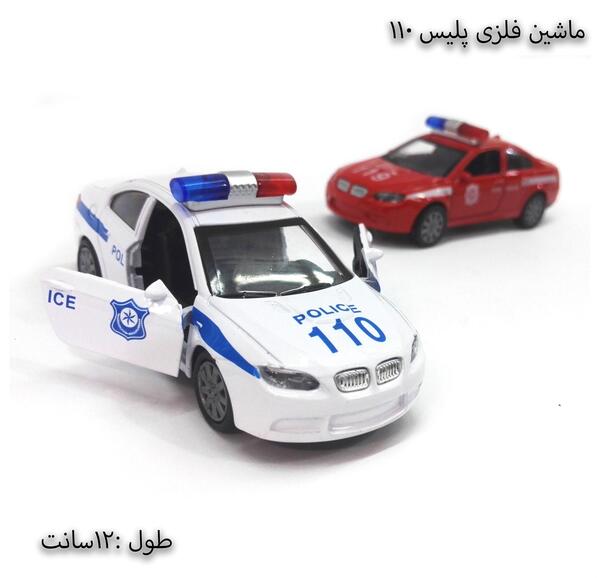 عکس عک س ماشین پلیس بازی