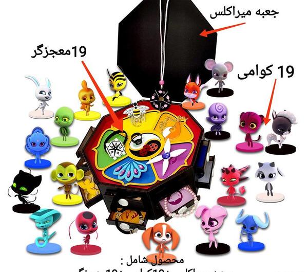 عکس اسباب بازی لیدی باگ