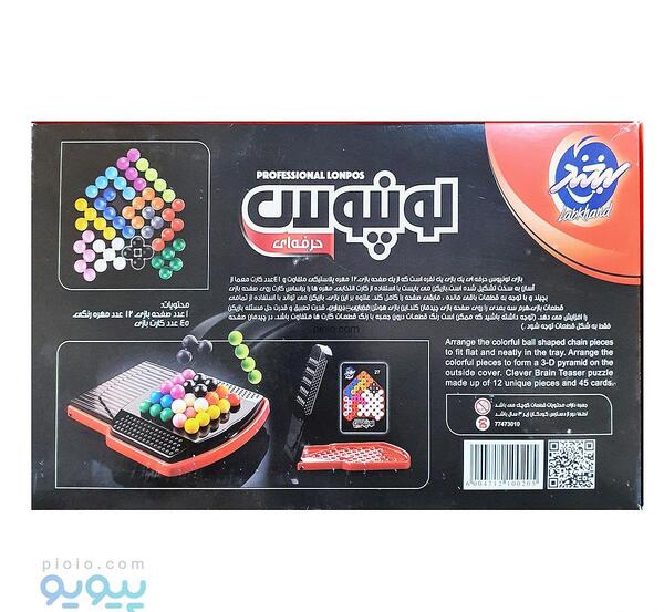عکس بازی فکری لونپوس