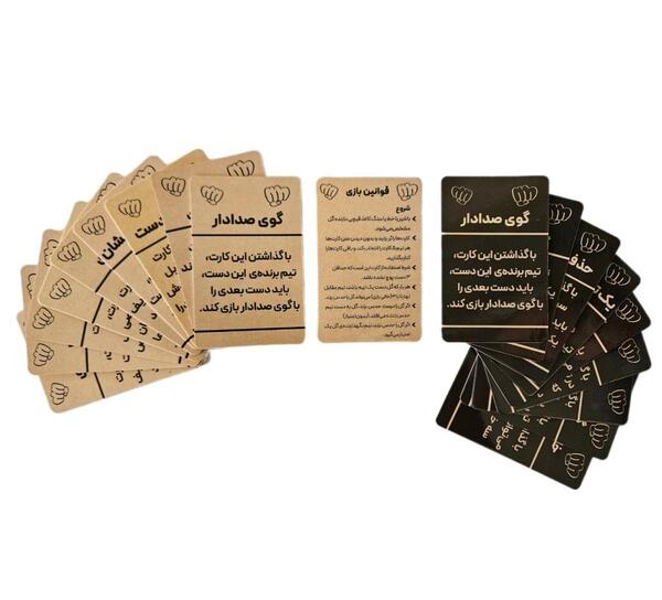 عکس از بازی گل یا پوچ