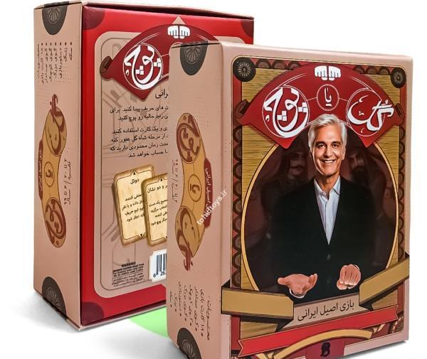 عکس از بازی گل یا پوچ