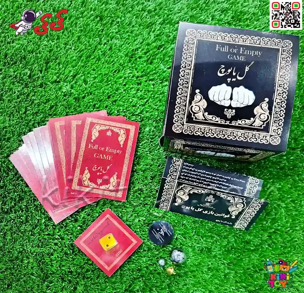 عکس از بازی گل یا پوچ
