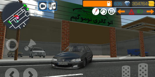 عکس بازی کلاچ آبی