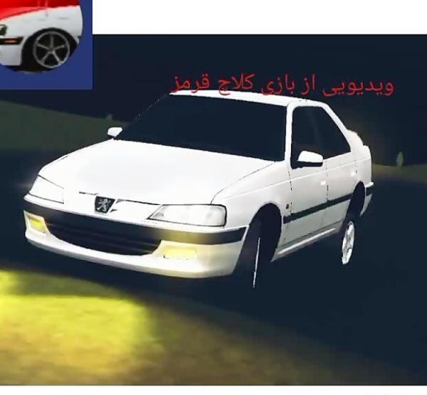 عکس بازی کلاچ آبی