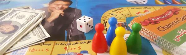 عکس های بازی فکری عمو پولدار