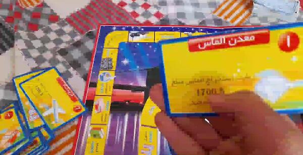 عکس های بازی فکری عمو پولدار
