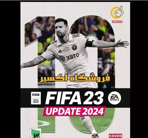 عکس بازی فیفا 23