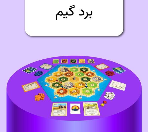 عکس اسباب بازی فکری جدید