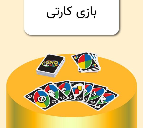 عکس اسباب بازی فکری جدید