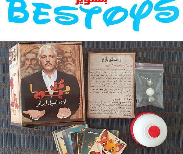 عکس بازی فکری گل یا پوچ