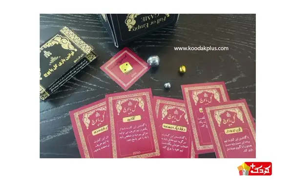 عکس بازی فکری گل یا پوچ