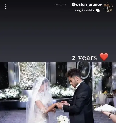 عکس بازی عروسی
