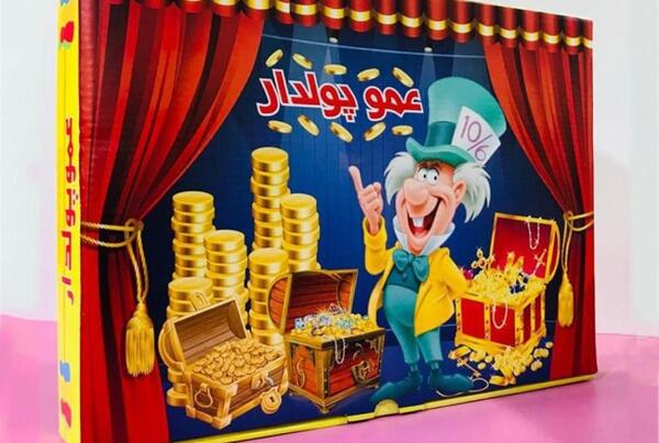عکس وسایل بازی عمو پولدار