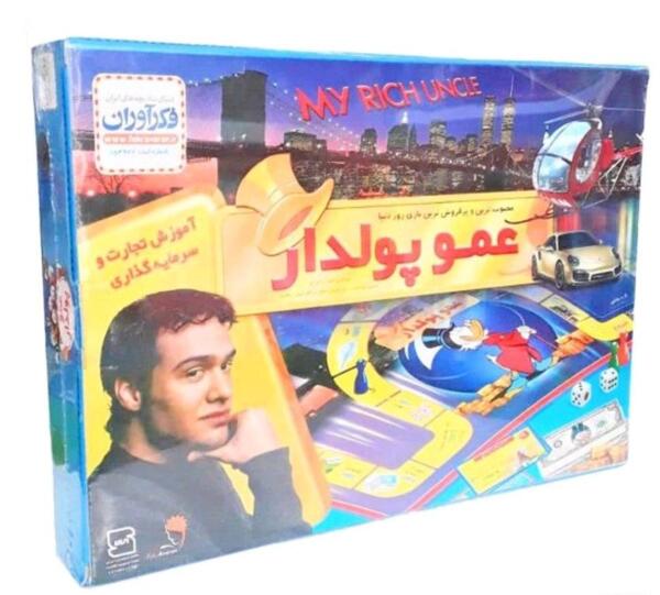 عکس وسایل بازی عمو پولدار