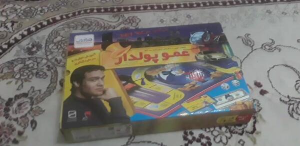 عکس واضح بازی عمو پولدار