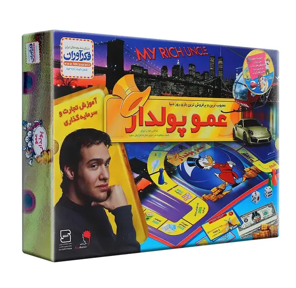 عکس واضح بازی عمو پولدار