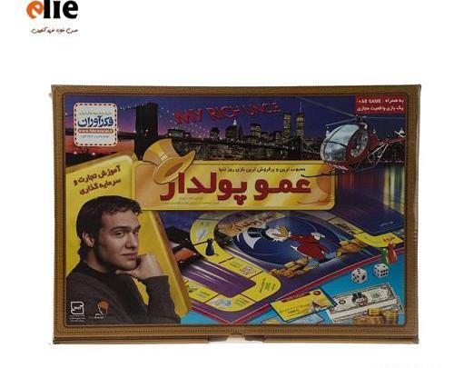عکس واضح بازی عمو پولدار