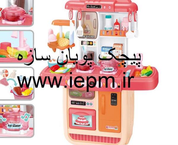 عکس اسباب بازی ماشین ظرفشویی