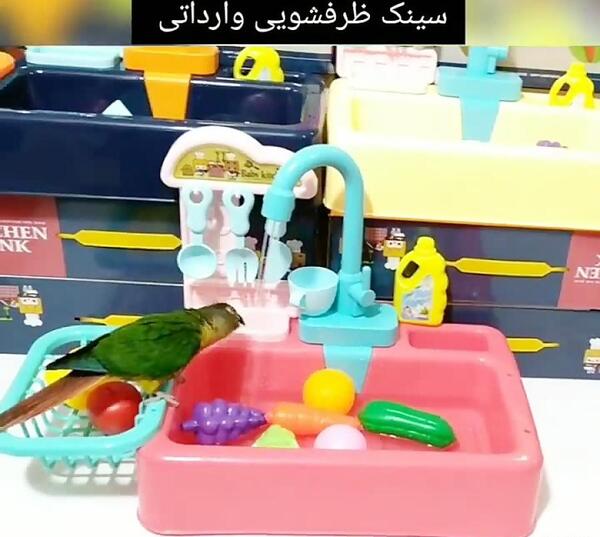 عکس ظرف شویی اسباب بازی