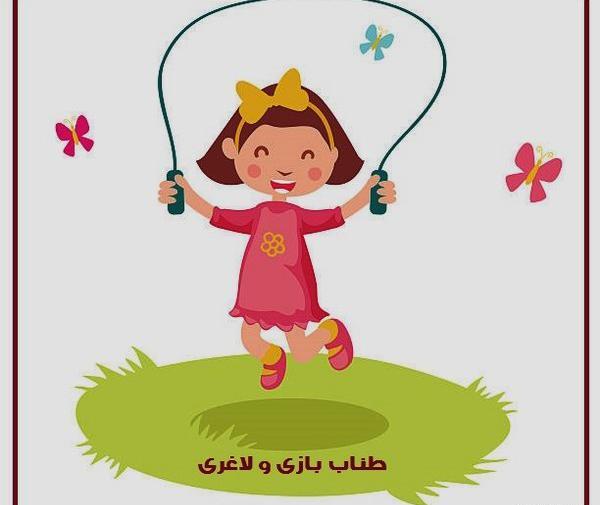 عکس از طناب بازی