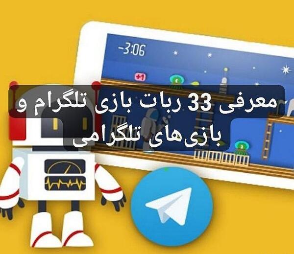بازی عکس العمل با ضربه