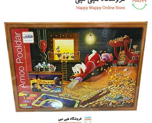 عکس صفحه ی بازی عمو پولدار