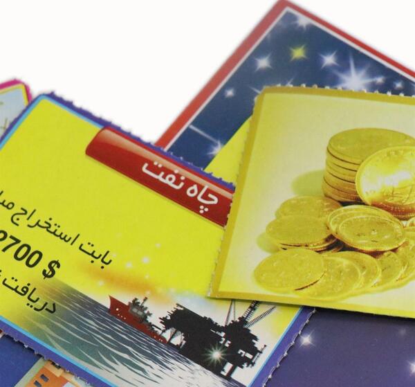 عکس صفحه ی بازی عمو پولدار