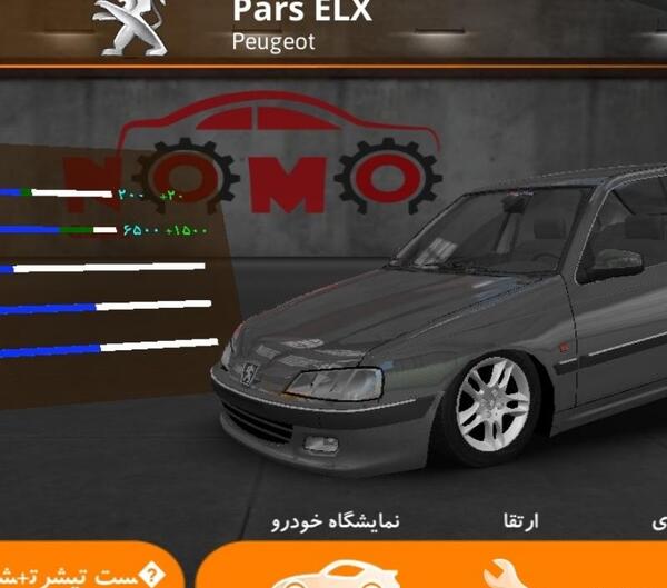 عکس بازی کلاچ صورتی