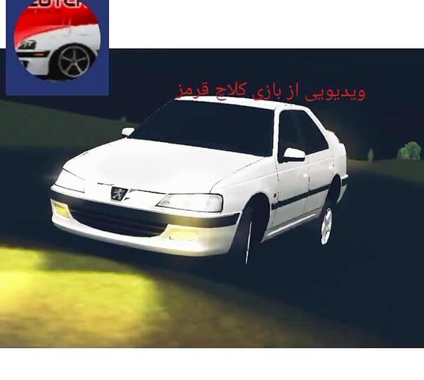 عکس بازی کلاچ صورتی