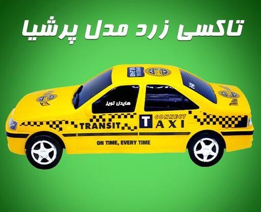 عکس ۴۰۵ اسباب بازی شوتی