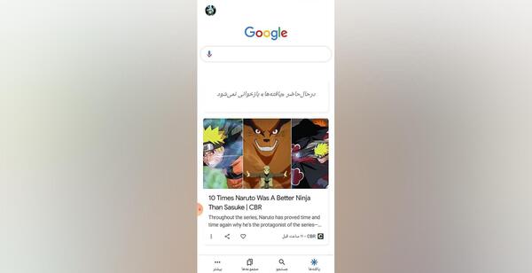 چگونه در بازی شادو فایت عکس خود را عوض کنیم