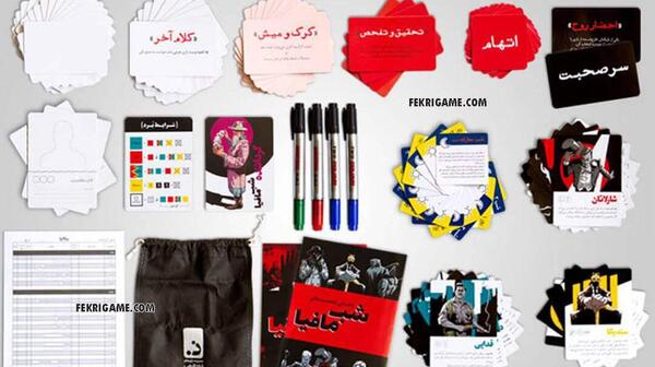 شخصیت عکس تمام کارت های بازی شب مافیا