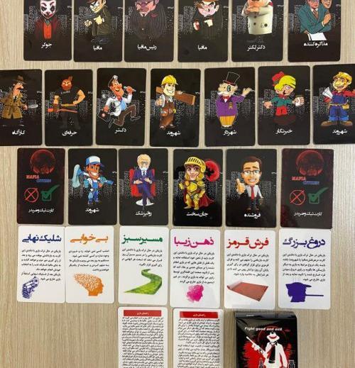 شخصیت عکس تمام کارت های بازی شب مافیا