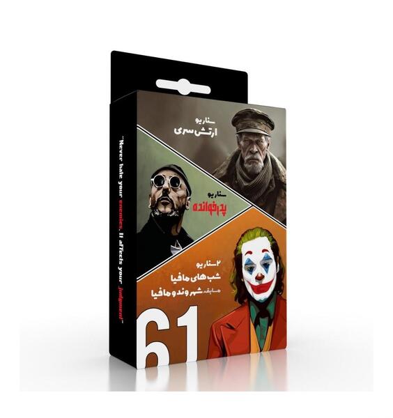 شخصیت عکس تمام کارت های بازی شب مافیا