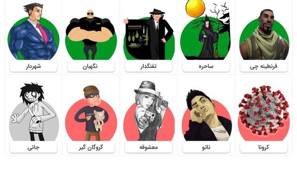 شخصیت عکس تمام کارت های بازی شب مافیا