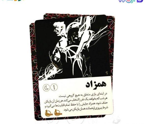 شخصیت عکس تمام کارت های بازی شب مافیا