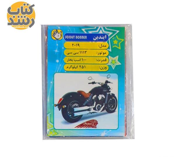 عکس کارت بازی سنگ کاغذ قیچی