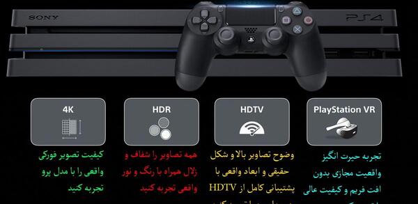 عکس بازی سونی 4